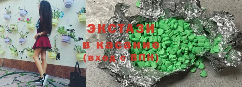 ЭКСТАЗИ 300 mg  Костомукша 